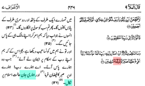 توفی کا چیلنج ۔ انی متوفیک فلما توفیتنی