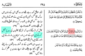 توفی کا چیلنج ۔ انی متوفیک فلما توفیتنی