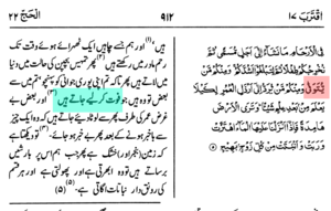 توفی کا چیلنج ۔ انی متوفیک فلما توفیتنی
