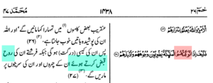 توفی کا چیلنج ۔ انی متوفیک فلما توفیتنی