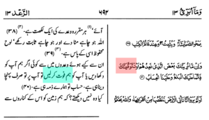 توفی کا چیلنج ۔ انی متوفیک فلما توفیتنی