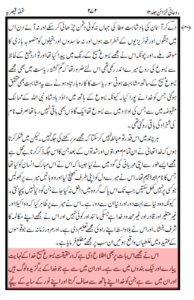 حضرت عیسیٰ علیہ السلام کی توہین کا الزام