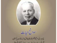 01 zafrullah khan 30-10-2024(1)-1_0000