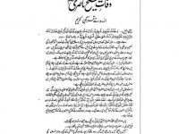 180-246-wafat-e-issa-as-p.book_0000