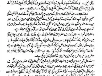 180 p.book-muhammdia-pocket-book-ref
