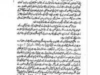 APB2 Islam aor Wedic Dharam_0000