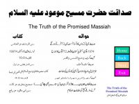 Ahmadiyya References_0000