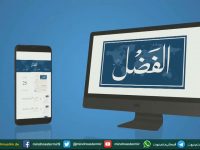 Akhbar Alfazal and Website Introduction - youtube