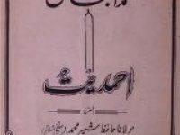 Allama Mohammad Iqbal Ahmadiyyat_0000