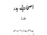 Ashab-e-Badr-Vol-2_0000
