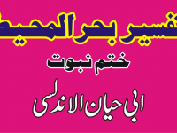 bahrul-muheet-featured-image-02