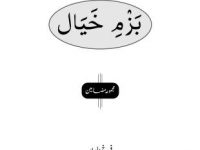 Bazme Khayal_0000
