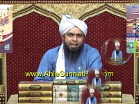 Deobandi Wahhabi Par Ahmad Raza Khan Brailvi K Kufar K fatway   Kia Musalman ko Kafir Kehna Jaiz he - youtube