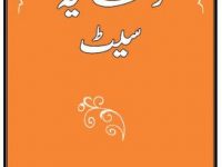 Duaiya-Set_0000