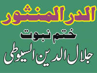 durre-mansoor-featured-image-02