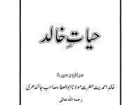 Hayat-e-Khalid_0001
