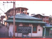 Hazrat Masih A.S Kashmir Jannat Nazeer Me Vol 1_0000