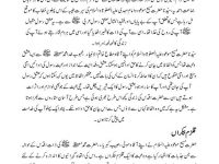 Hazrat-Masihe-Maud-Ka-Ishq-e-Rasool_0000