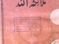 Malaikatullah_0000