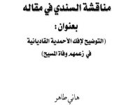 Manaqsha Sindi_0000