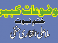 maozooate-kabeer-featured-image-02