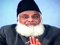 Nazariya Wahdat ul Wajood Unity of Being Existence Dr Israr Ahmed Deen Insights