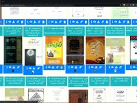 Qutbiul Muballigeen Introduction Original Book Scans To Make Answering Videos And More - youtube