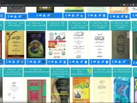 Qutbiul Muballigeen Original Book Scans To Refute Non Ahmadis And Answering Allegations  Watch Share - youtube