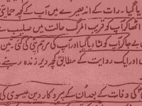 scientific-quran-page-01-kopie