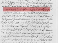 scientific-quran-page-02
