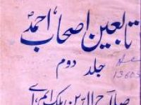 Tabeen-e-Ashab-e-Ahmad Vol 2_0000