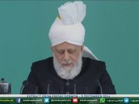 Teaching of real Islam Ahmadiyyat - Watch Share and Subscribe . Thanks - youtube