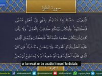 Teachings of The Real Islam Ahmadiyyat. Watch & Share Thanks - youtube