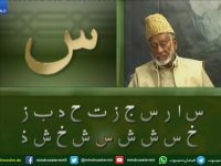 Teachings of The Real Islam Ahmadiyyat. Watch & Share Thanks - youtube