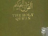 The Holy Quran English by Maulawi Sher Ali_0000