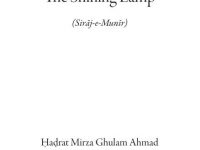 The-Shining-Lamp_0002