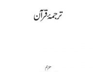 Trans-Pocket-Size_0003