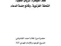 Vol 15 arabic-6-7-2018 Final_0000