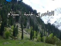 WafatMasihNasiri_0000