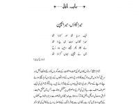 Yaden10-06-09_0000