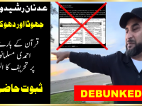 adnan-rasheed-proven-to-be-liar-and-debunked-1