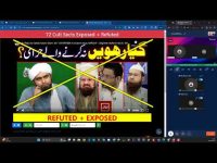 al-muhannad-alal-mufannad-taaruf-gustakhana-kitabon-waly-harami-title