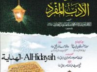 fazlullahil-ahad-urdu-sharha-aladabal-mufrid-by-imam-bukhari_0000
