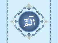 holy-quran-split-word-english-title