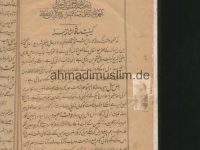 ishaatul-sunnah-1884-jild-07-complete_0001