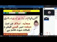ishaq-faisalabadi-khatme-nabuwat-wahi-mojazy-shariat-sab-jari-title