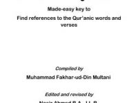 miftahulquran2011_0000