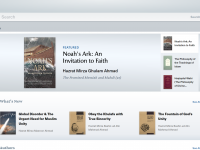 new-aislam-org-library-title