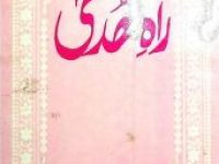 rah-e-huda-m-k-khalid-ebooks_0000