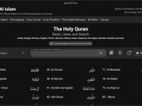 search-engine-for-quran-in-urdu-arabic-ahmadiyya-title
